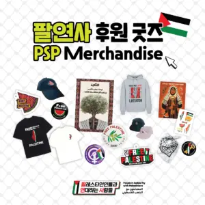 버튼 2종 세트 Set of 2 Buttons